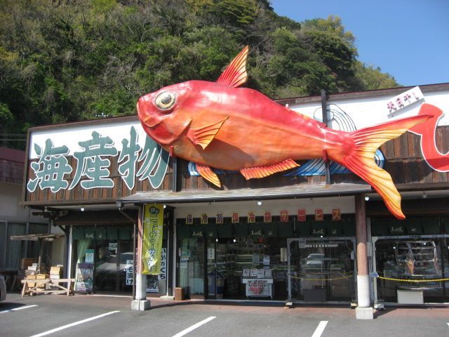 ウナギ、ノリ、カキ、スッポンなどの養殖が盛んなエリアです！