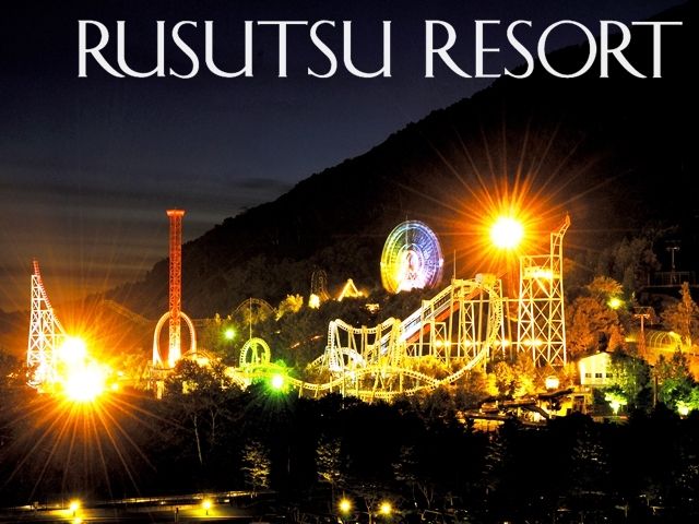 北海道は蒸暑さなく快適に過ごせますよ☆ルスツリゾートでたくさん思い出を創ろう〜っ！!
