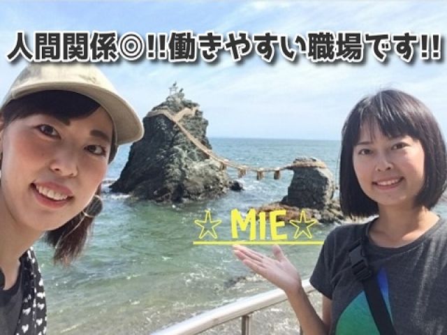 初めてのリゾバにもおすすめの職場☆未経験の方でもちゃんと教えてもらえる配膳のお仕事です☆