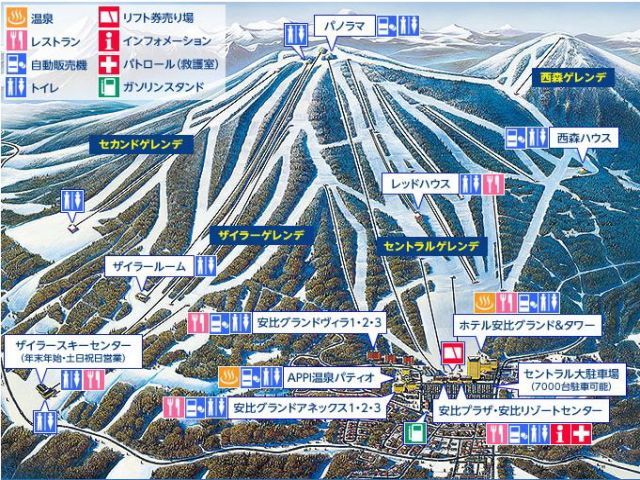 ☆東北屈指のスキー場☆　　　　　本物のパウダースノーを楽しめるって最高！