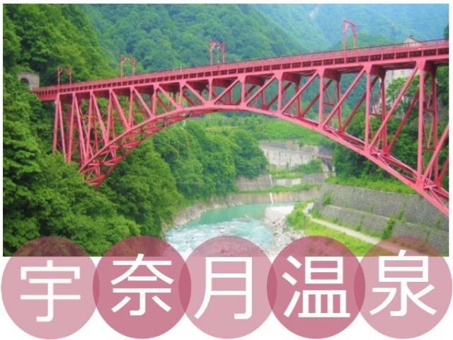 友人同士・カップル同士大歓迎です!!
景色もきれいなので写真映えも〜(^^♪