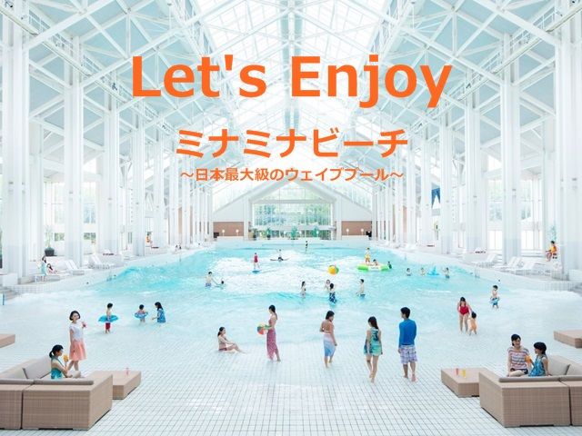 屋内プールなので日焼けの心配なし！！